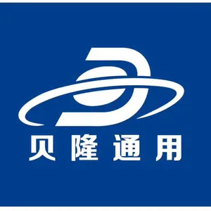 Chongqing Belon Power Machinery Co. , Ltd.
