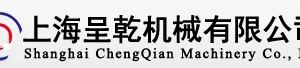 Shanghai Chengqian Machinery Co., Ltd.