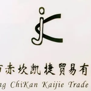 Zhanjiang Chikan Kaijie Trade Company,limited