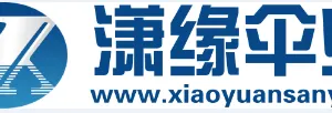 Shanghai Xiaoyuansanye Umbrella Co.,Ltd