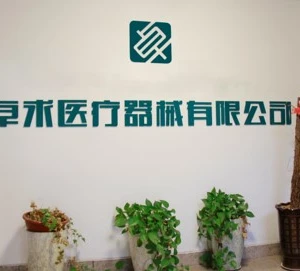 NingboZhuoqiuMedicalEquipmentCo,Ltd.