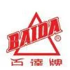 Chaoan Shantai Foodstuff Co.,Ltd