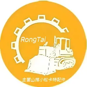 Jining Rongtai Construction Machinery Co., Ltd.