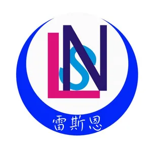 Shenzhen Listen Technology Company Limited