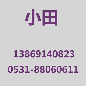Kuai\'anjia (Jinan) Industrial Technology Co., Ltd