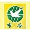 Shijiazhuang Agricultural Machinery Co.,Ltd