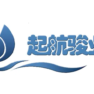 Beijing Nubway S & T Co , Ltd