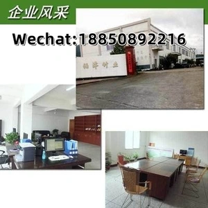 Longyan City Baiyang Factory Trading Co., LTD