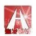 Foshan Haifa Steel Trade Co., Ltd.