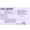 Qingdao Huahui Internetional Trade Co.,LTD