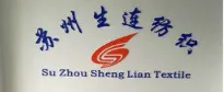 Suzhou ShengLian Textile.,Ltd