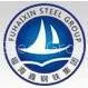 Fuhaixin Steel Group
