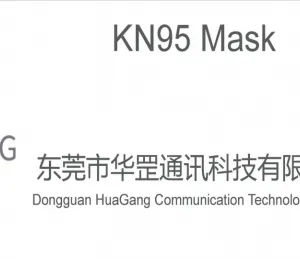 Guangdong Kangshen Medical Technology Co.,ltd.
