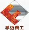Fumetal Forging Solutions Co., Ltd