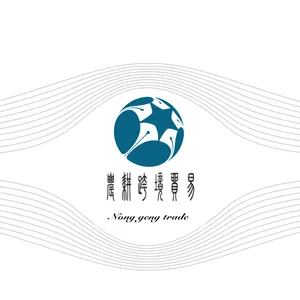 Hangzhou Agricultural Cross-border Trade Co., LTD