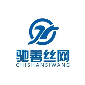 Hebei Chishan Wire Mesh Products Co., Ltd.