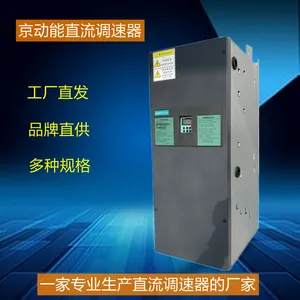 Hebei Jingdongneng Electrical Equipment Co., Ltd.