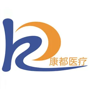 Beijing Kangdu Medical Equipmement Co.,Ltd