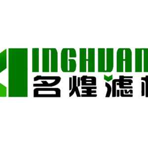 Xi'an Minghuang Filter Materials Co., Ltd