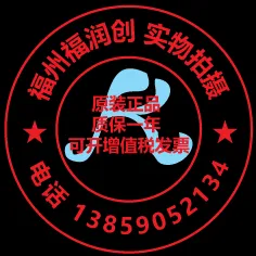 Fuzhou Furunchuang Automation Equipment Trading Co. , Ltd.