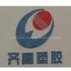Zibo QIGAO Plastic Cement Co.,Ltd.