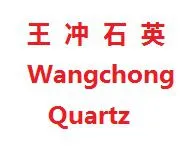 Lianyungang Wangchong Quartz Products Co.,Ltd