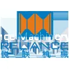 Hangzhou Reliance Machinery Co., Ltd