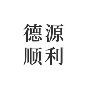 Beijing Deyuan Shunli Refrigeration Equipment Co., Ltd.