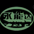 Wuxi Yongnengda Masterbatch Factory