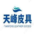 Guangzhou Tianfeng Leather Products Co., Ltd.