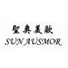 Guangzhou Yuzhao Trading Company Limited