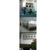 Fukda Technology Co.Ltd