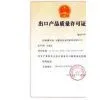 Anhui YiYou Household Machine Tool Co ,.Ltd