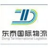 Dongtai(Shenzhen) International Logistics Co.,LTD