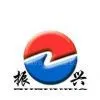 LYG Zhenxing Petrochemical Equipment Manufacture Co., Ltd.