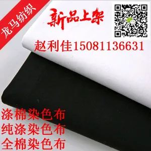 Jinzhou Rongcheng Textile Technology Co., Ltd