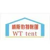 Suzhou WT Tent Co., Ltd