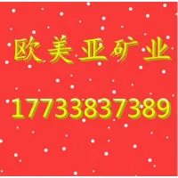 Shijiazhuang Distributes Minerals Co., LTD