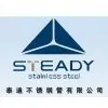 Zhejiang Steady Stainless Steel Pipe&Tube Co.,Ltd.
