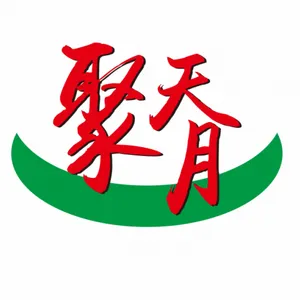 Fujian Anxi Jutianyue Craft Co,Ltd