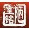 Lou Shi Ming Home Accessories (Beijing) Co., Ltd.