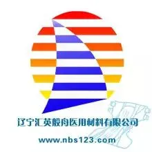 Liaoning Huiying Banzhou Medical Material Co. , Ltd.