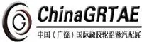 Guangrao Hubo Exhibition Co., Ltd