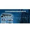 Jiangsu Jieda Specific New Material CO.,LTD