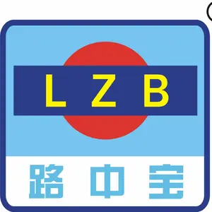 Wuhan Lubao Municipal Construction Supporting Facilities Co., Ltd.