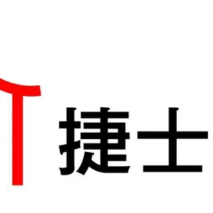 Tianjin Jieshitong Technology Co., Ltd.