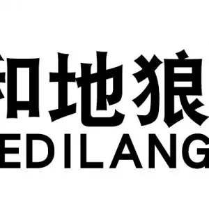 Wenzhou And Wolf Sanitary Ware Co., LTD