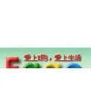 Yiwu Eglobe Import&export Co., Ltd