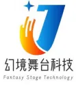 Guangzhou Fantasy Stage Technology Co., Ltd.