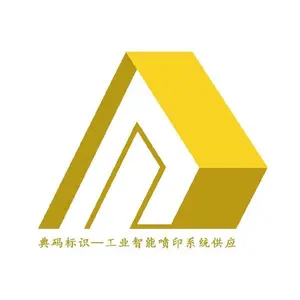 Shanghai Dianma Electronics Technology Co., Ltd.